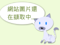 全民國防手冊 pic